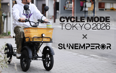 「CYCLE MODE TOKYO 2026」出展・試乗会開催のお知らせ