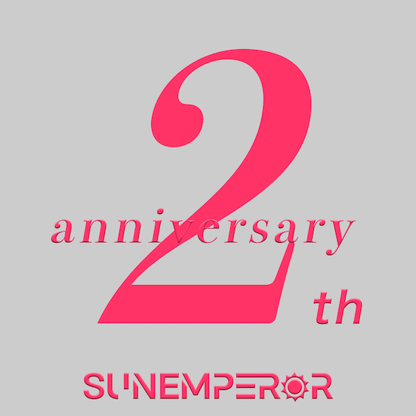 創設2周年 – SunEmperor