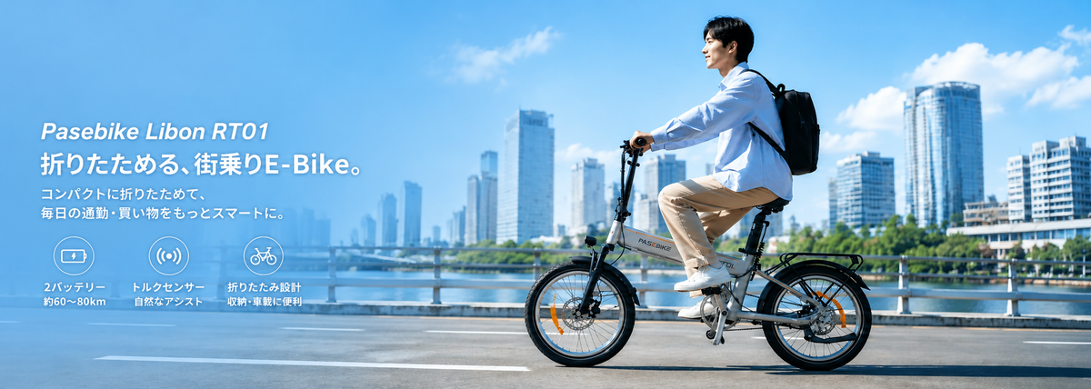 サンエンペラーの電動カートは他社と何が違う？比較ポイントを解説