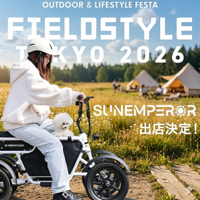 イベント出展のお知らせ 2026/05/09-10