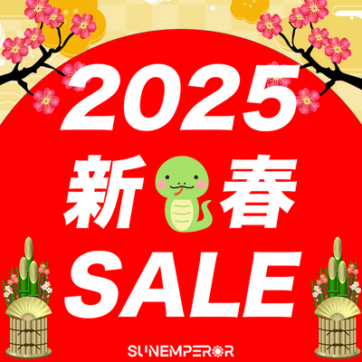 新春初売りセール開催のお知らせ