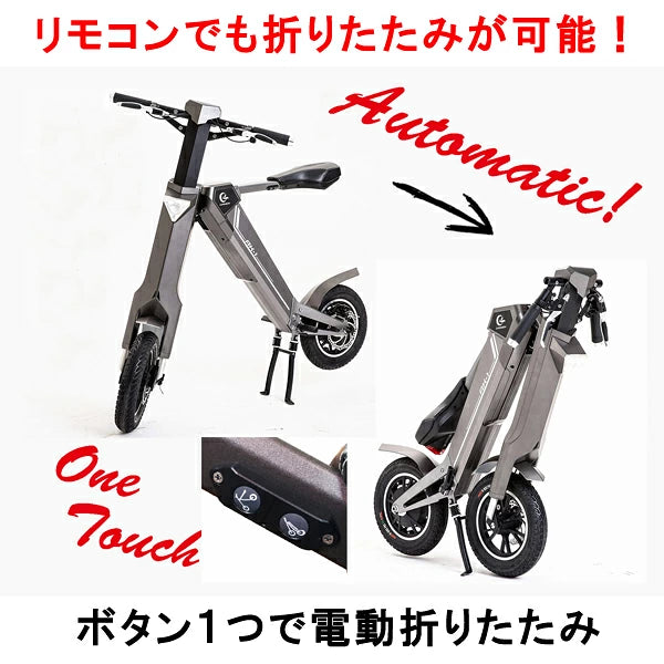 電動バイク ハイパワー 折りたたみ 原付バイク AK-1 PREMIUM 電動スクーター 電動自転車 電動アシスト自転車 バイク 公道 走行可能 原付 50cc  1年間保証