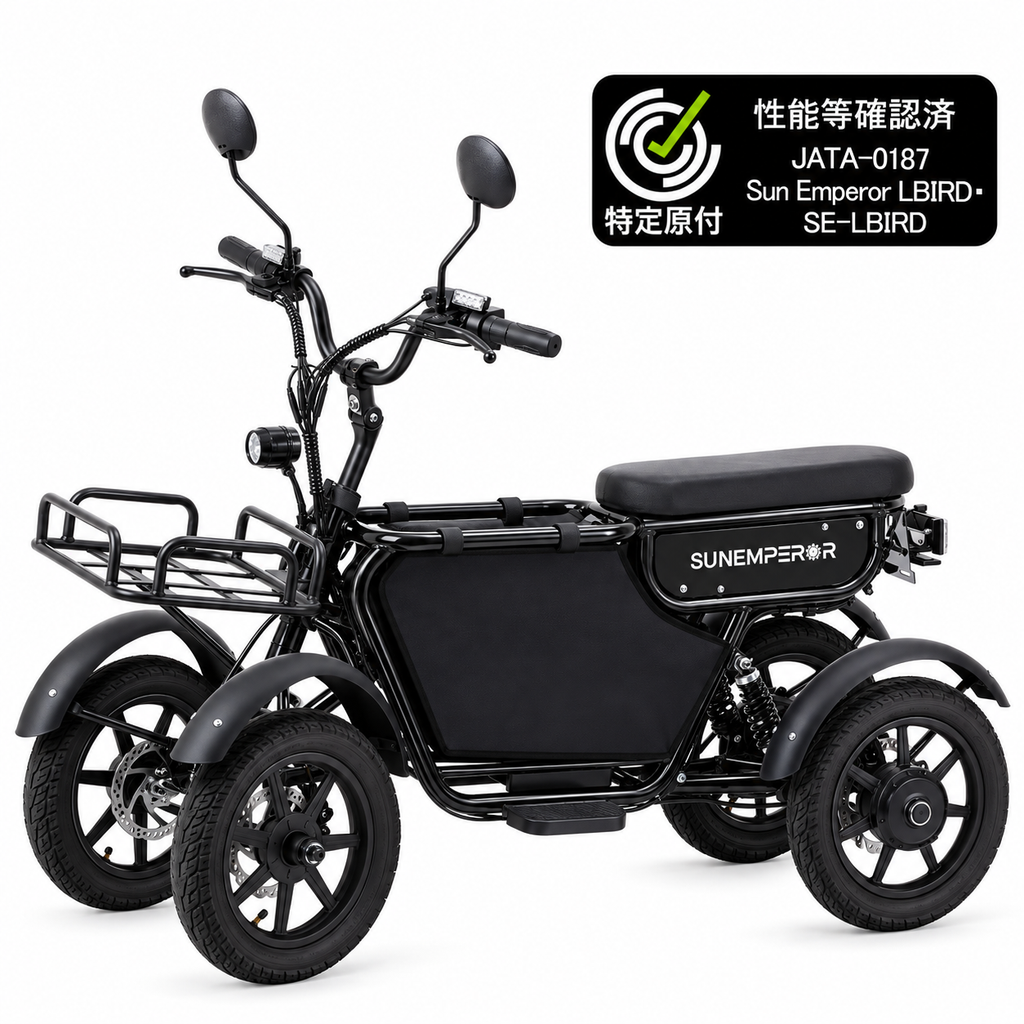 LBIRD【特定小型原付】
