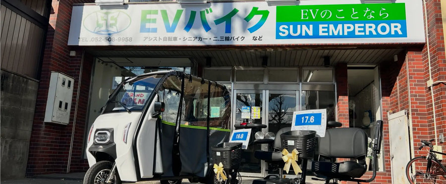 販壳店一覧
