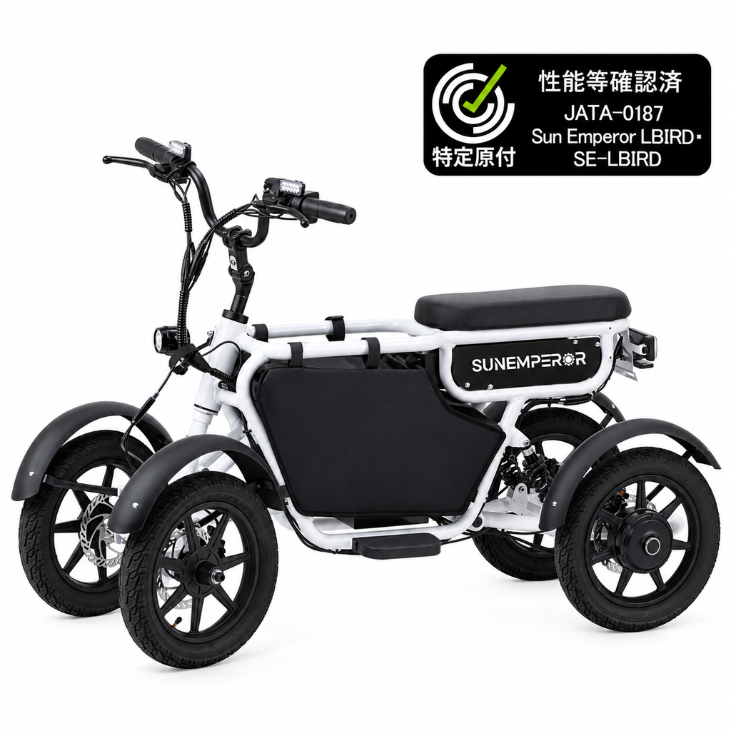 LBIRD【特定小型原付】